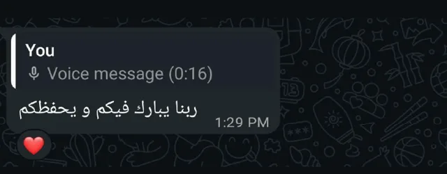 رسالة واتساب من عميل سبيل